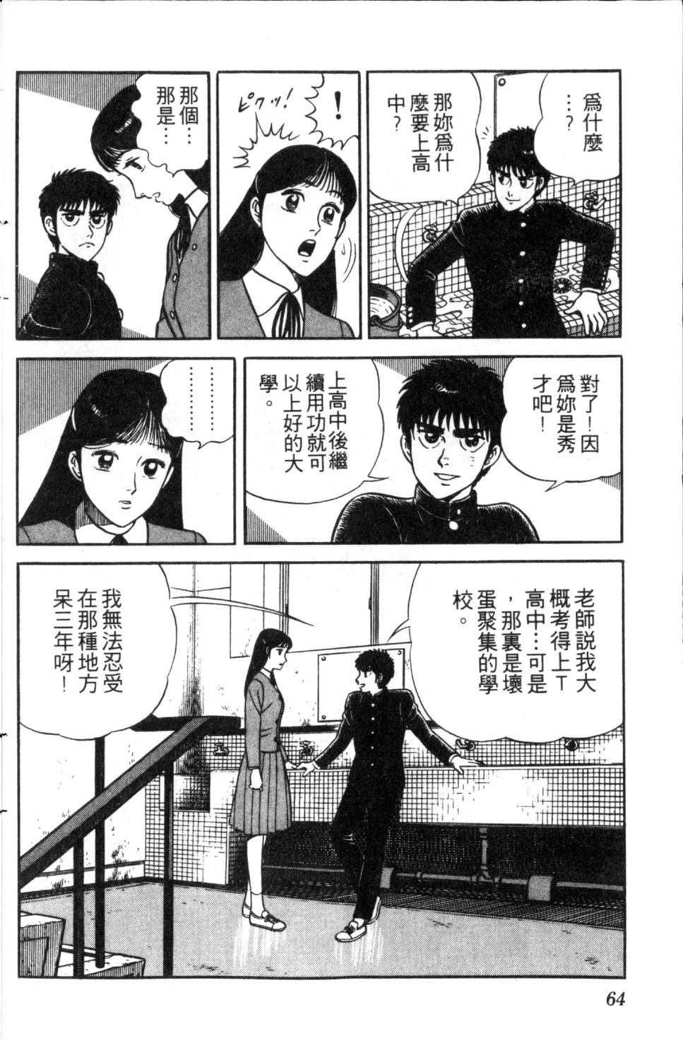第65页