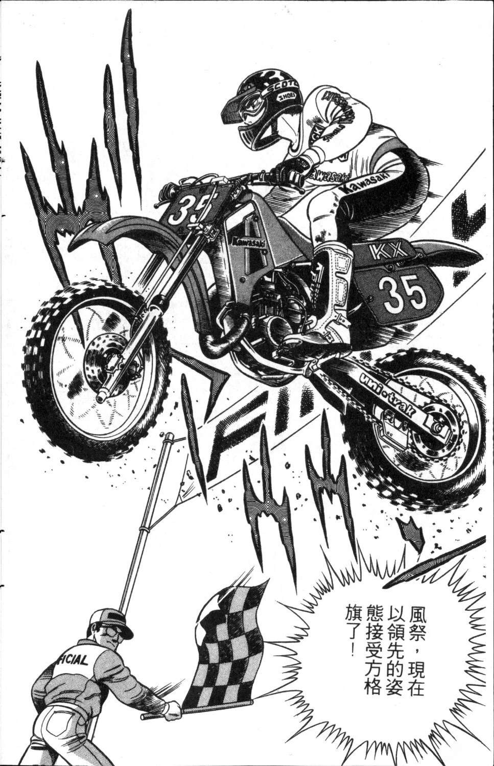 第85页