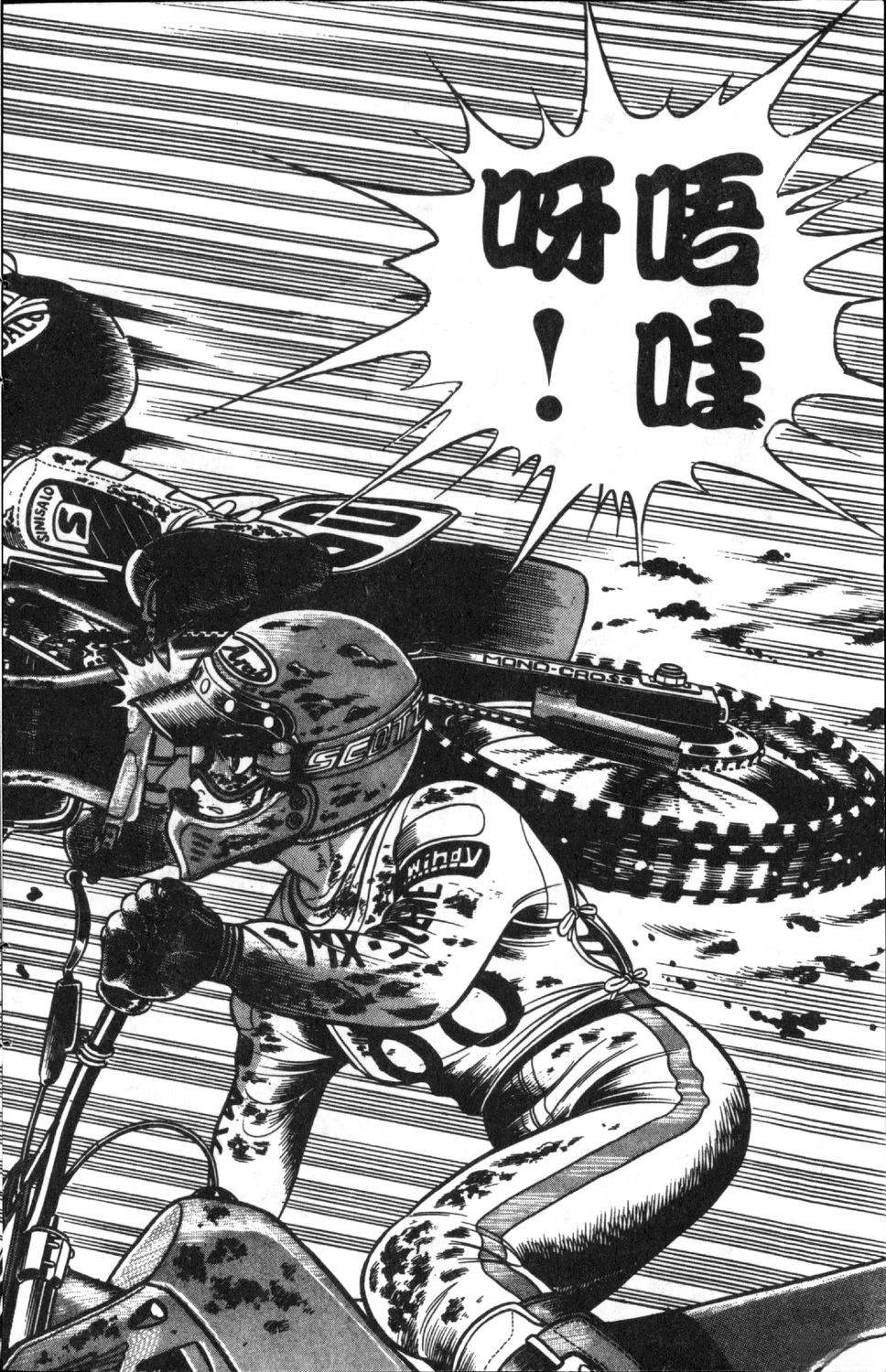 第113页