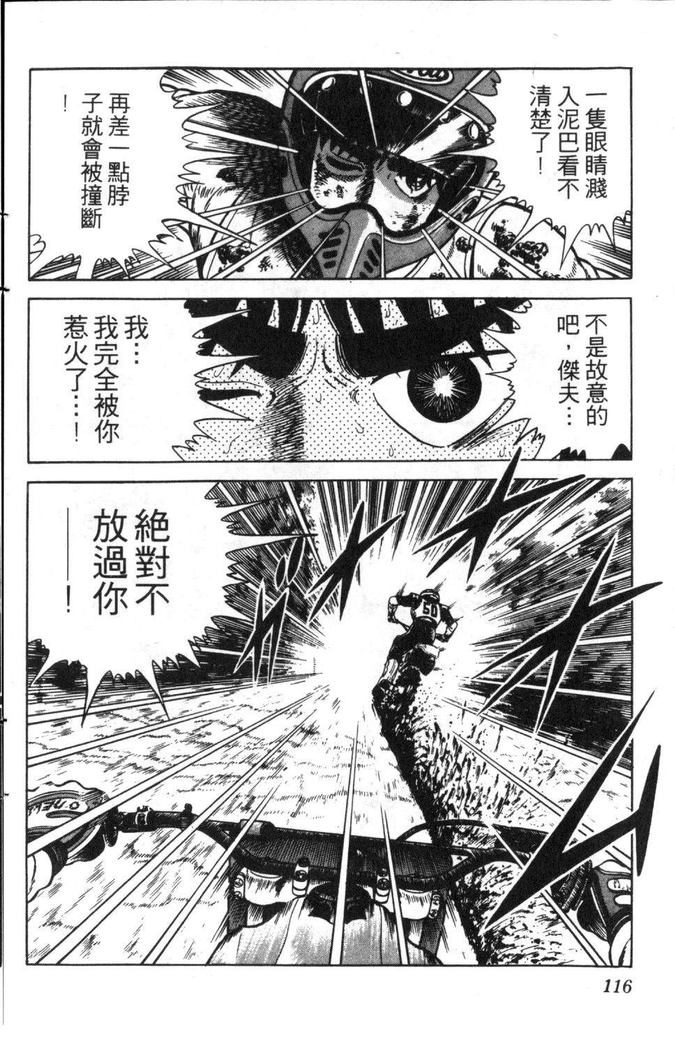第117页