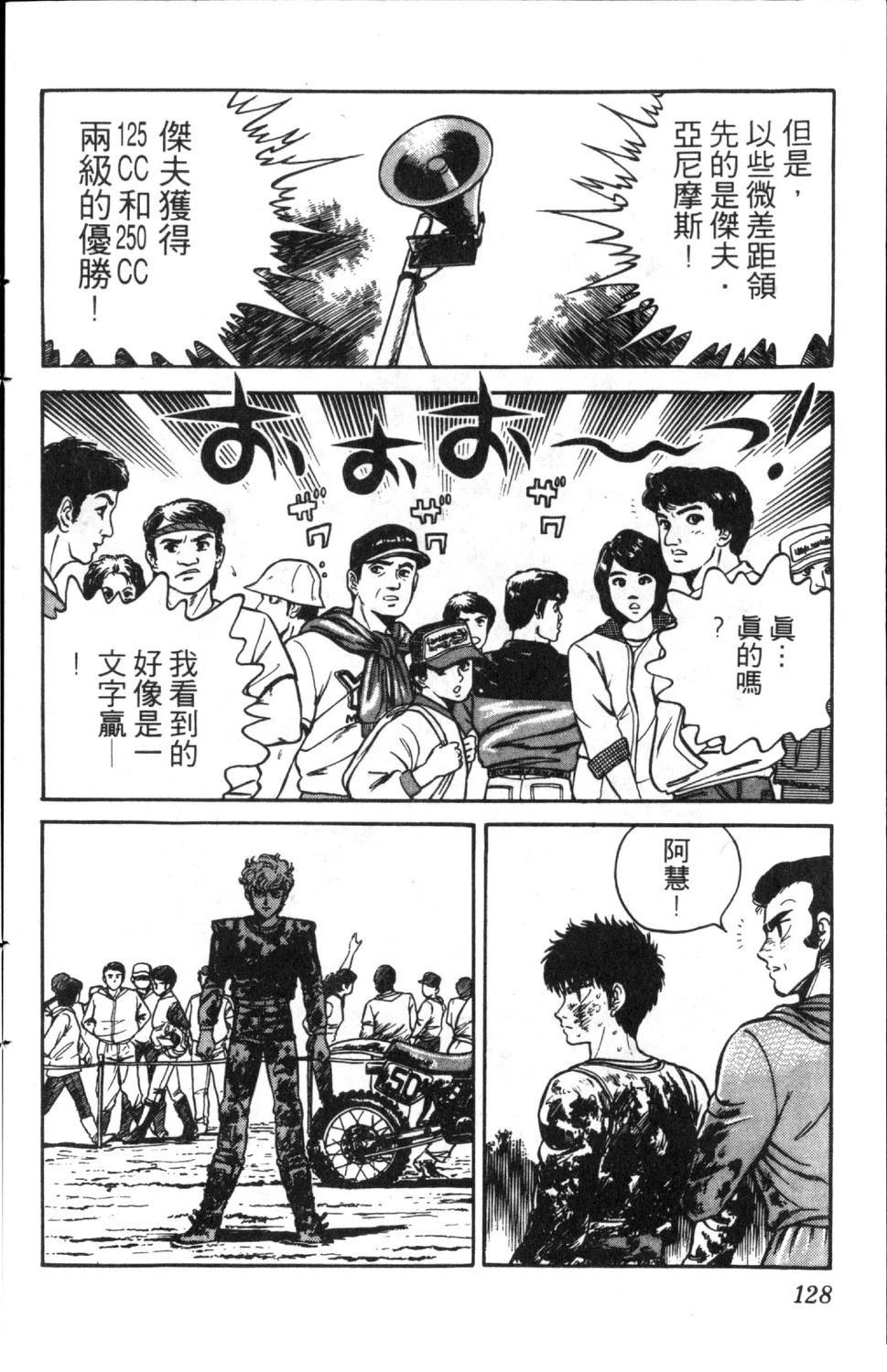 第129页