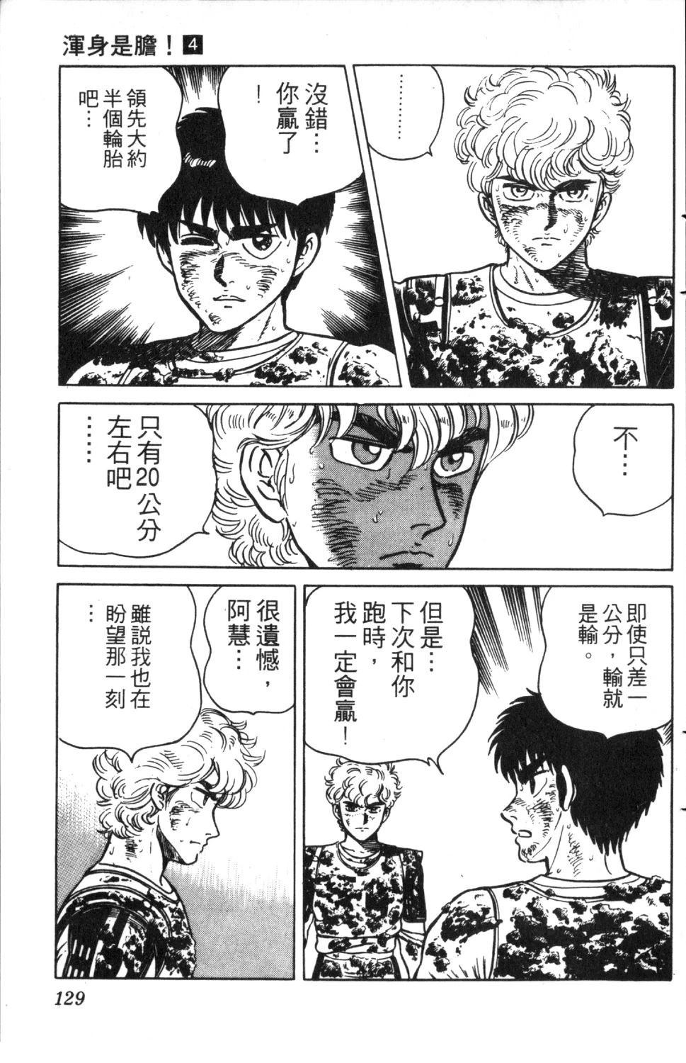 第130页
