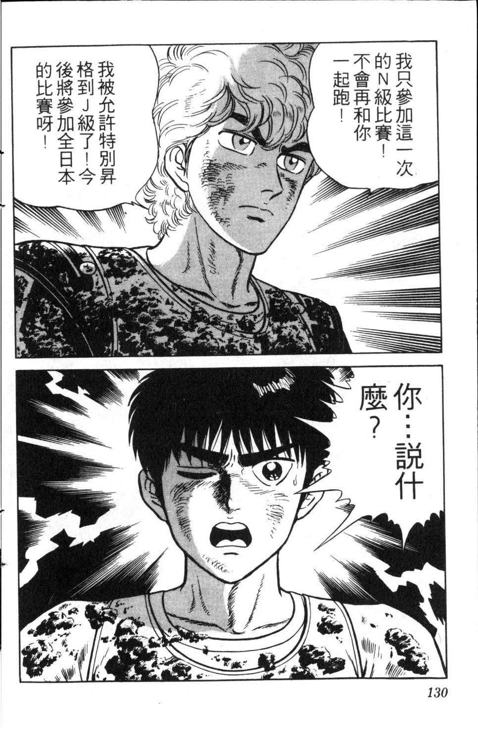 第131页