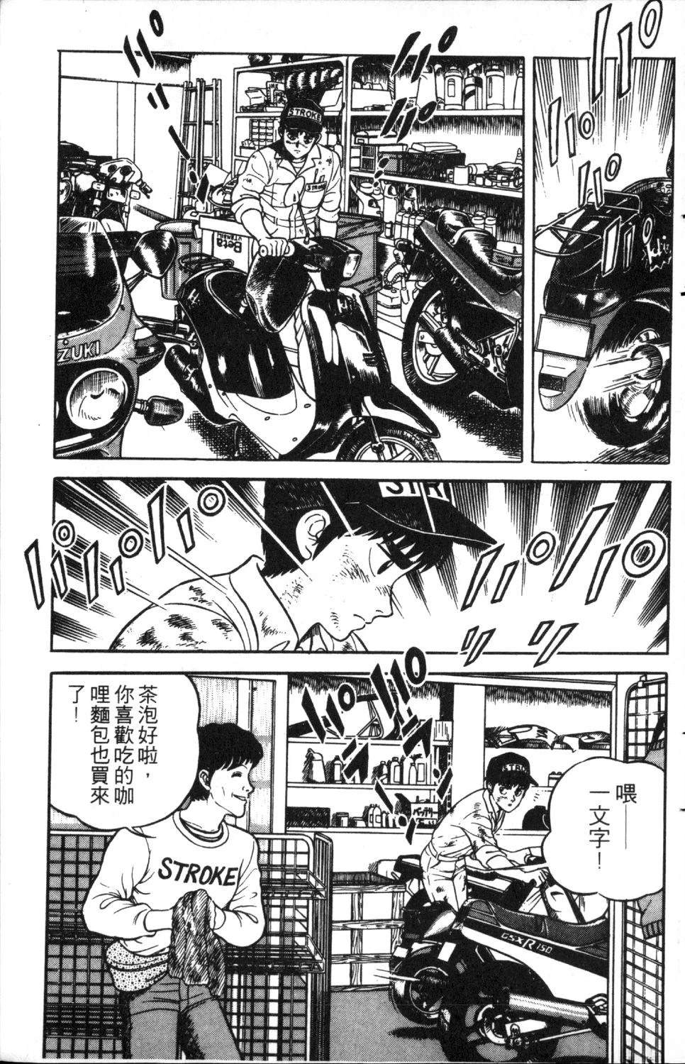 第134页