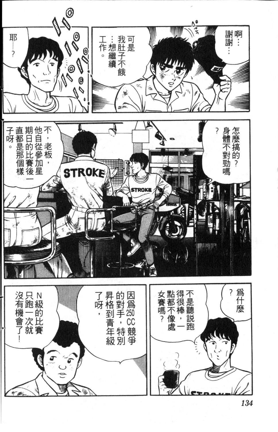 第135页
