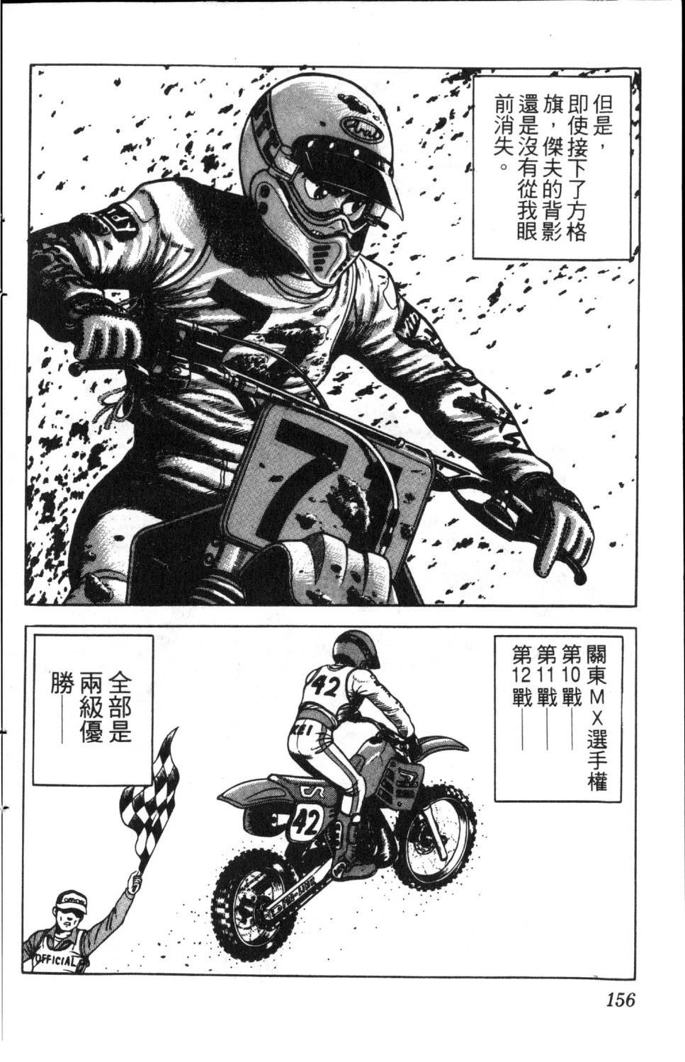 第157页