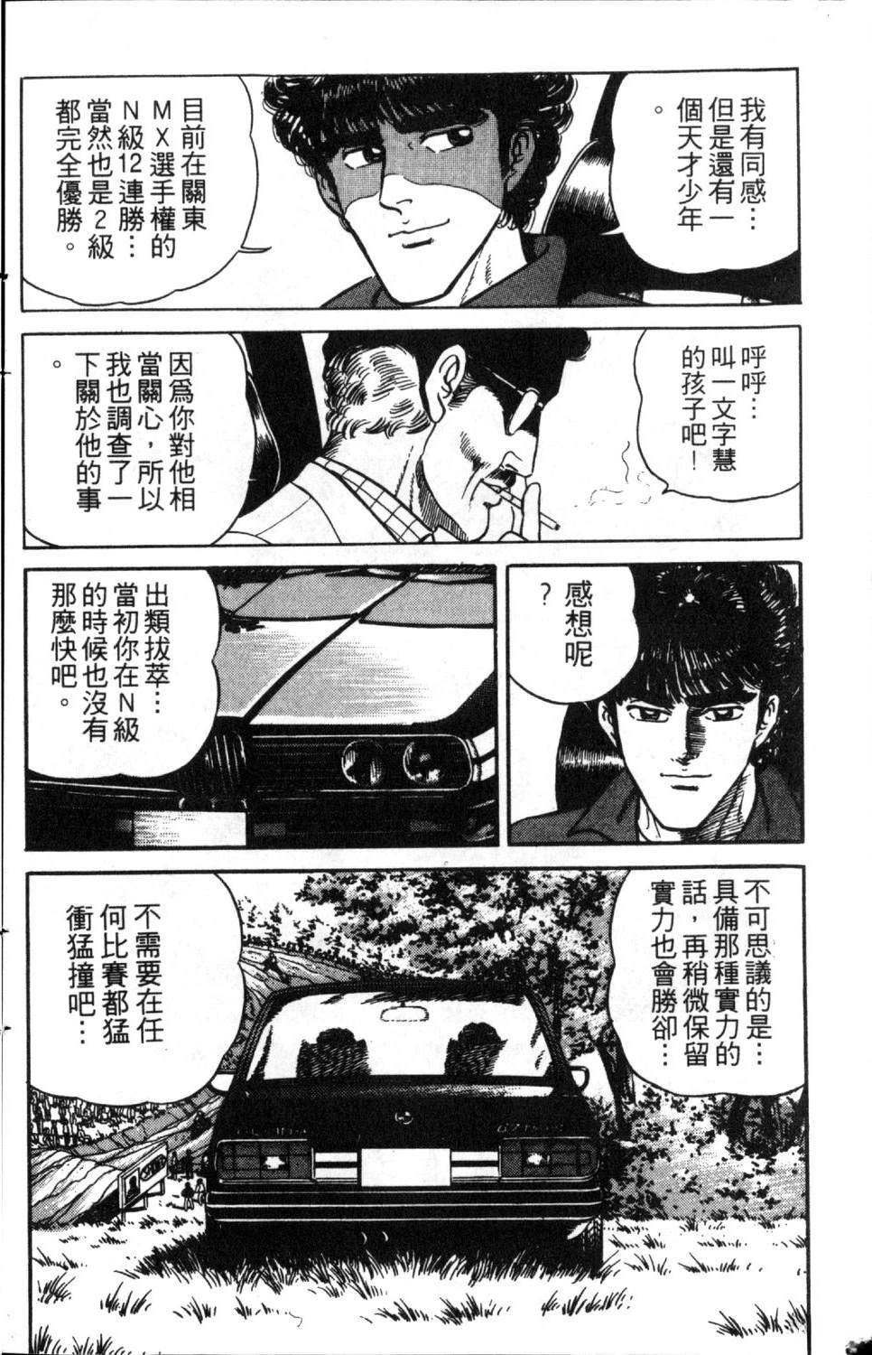 第163页