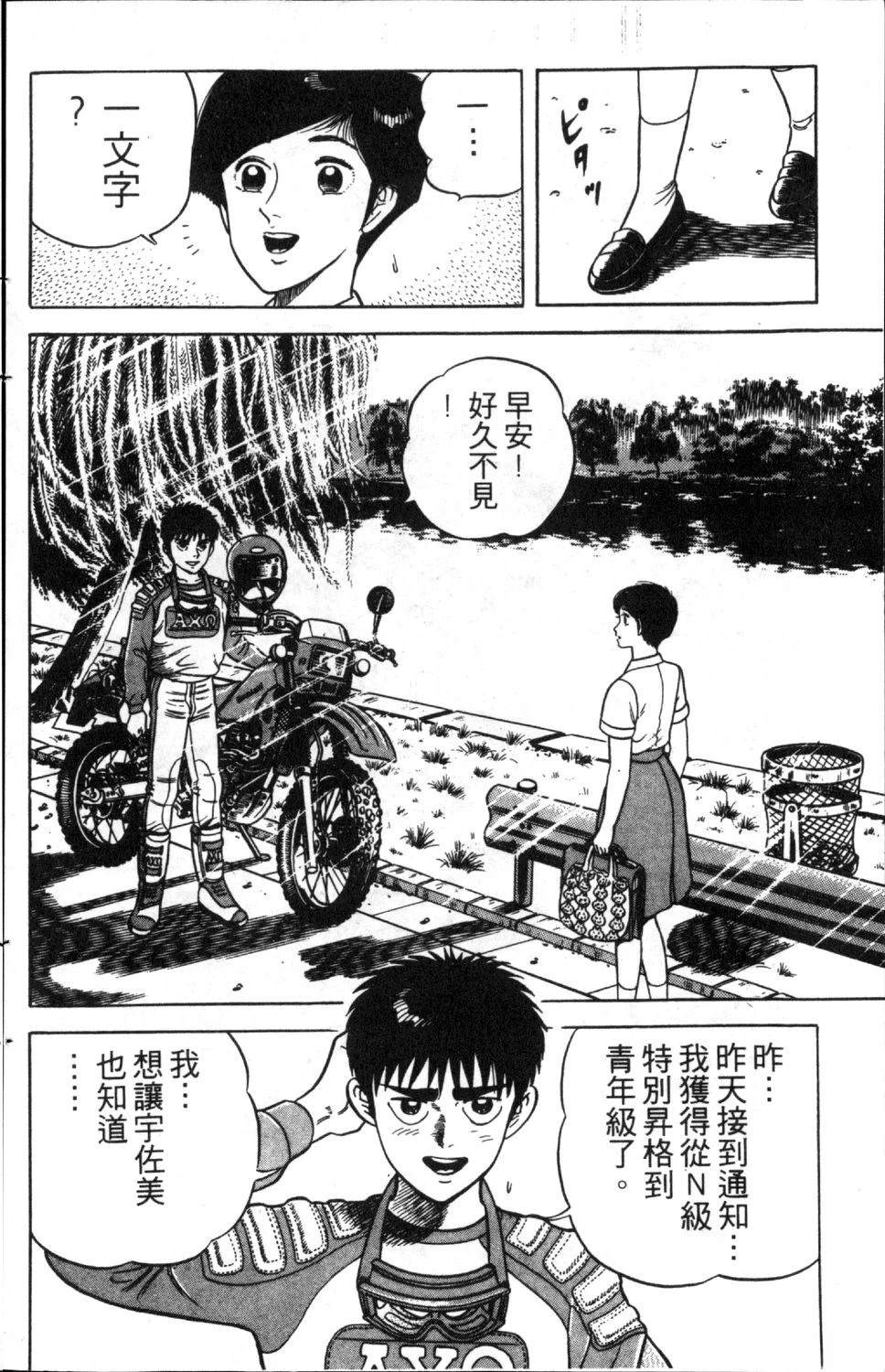 第171页