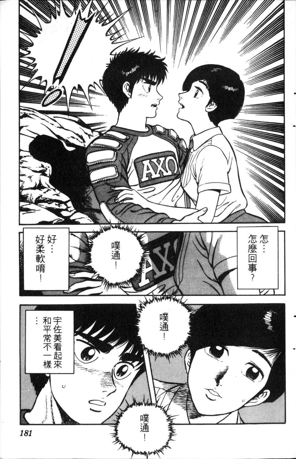 第182页