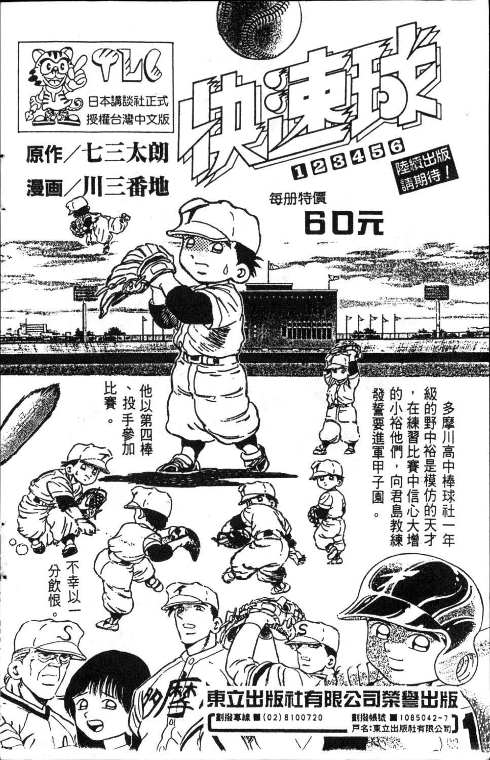 第187页