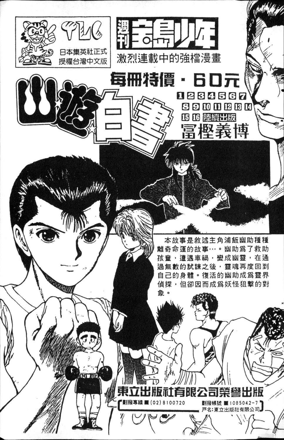 第188页
