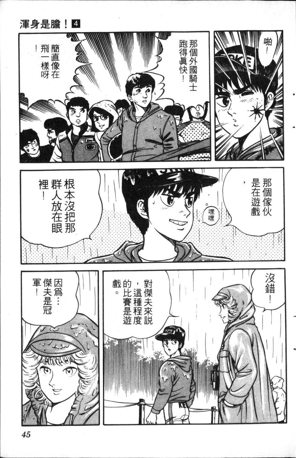 第47页