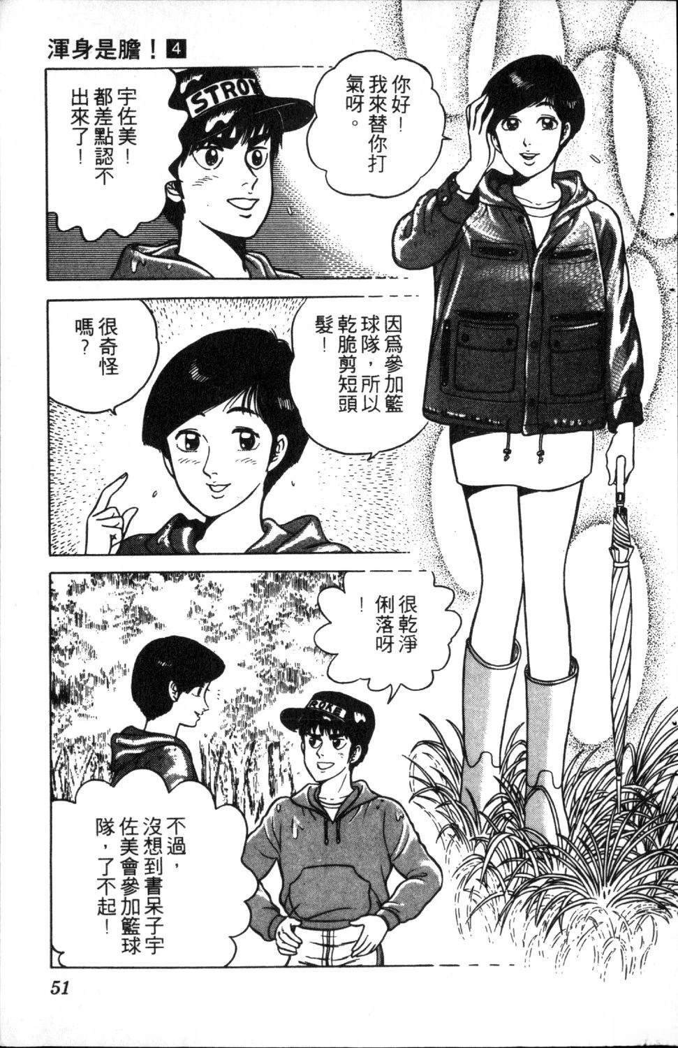 第52页