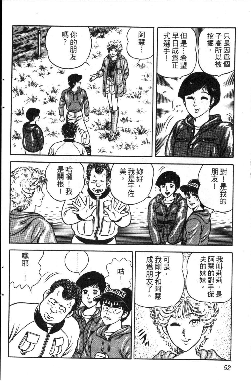 第53页