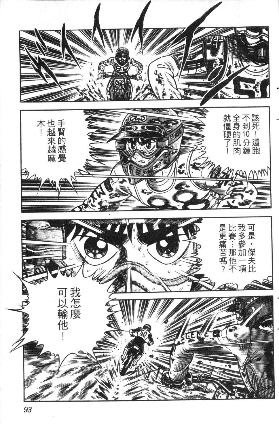 第94页