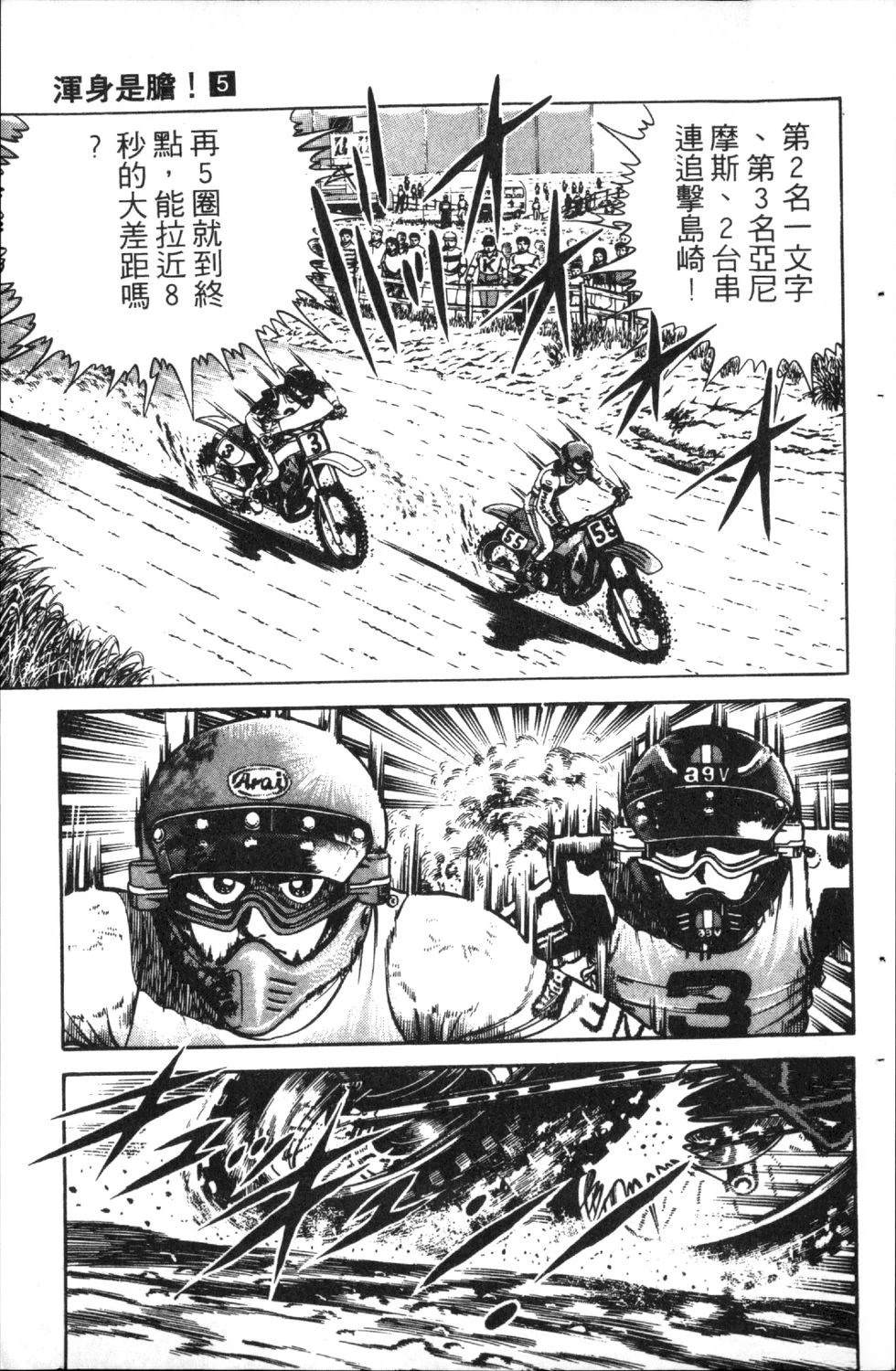 第119页