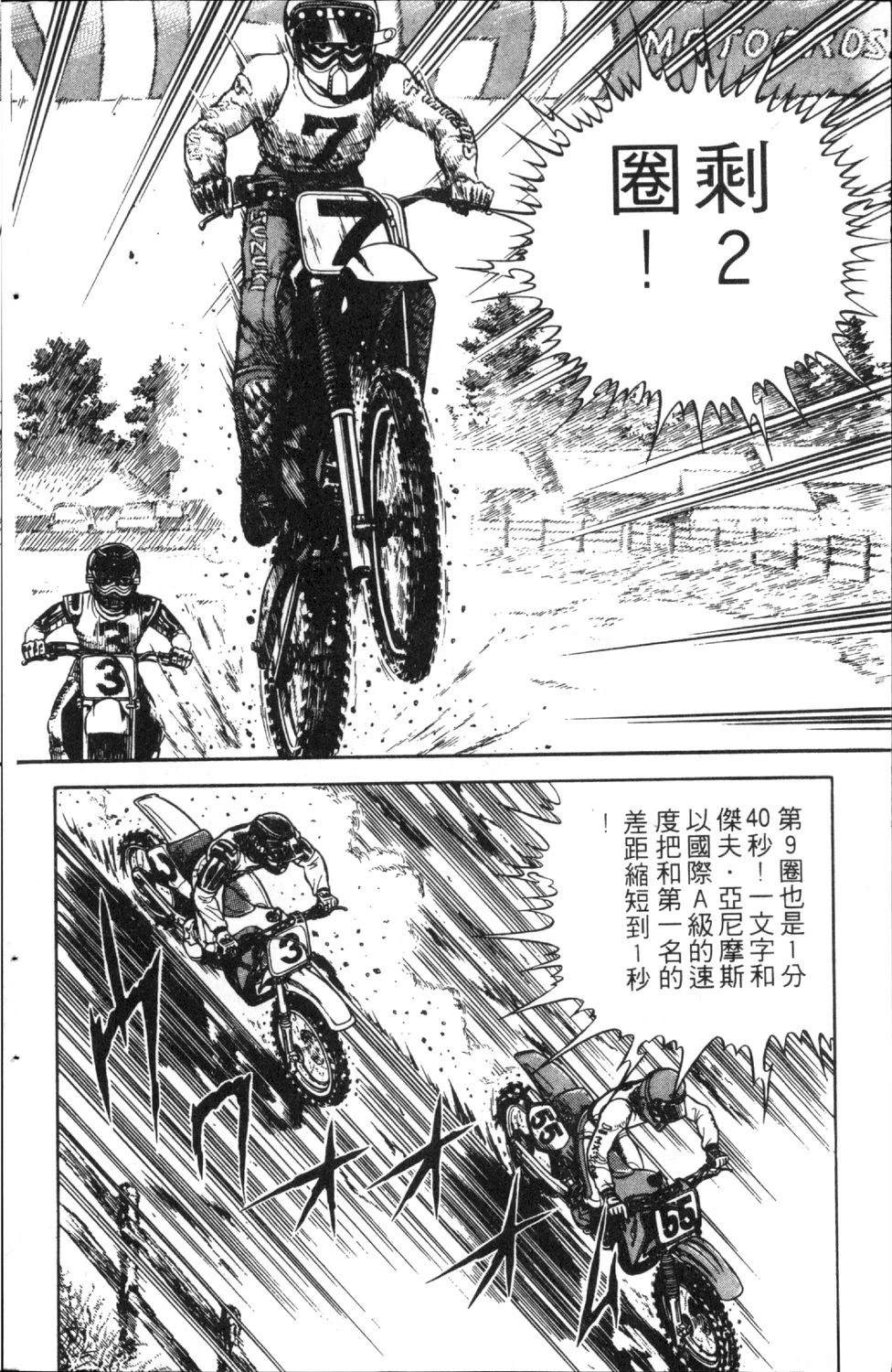 第134页