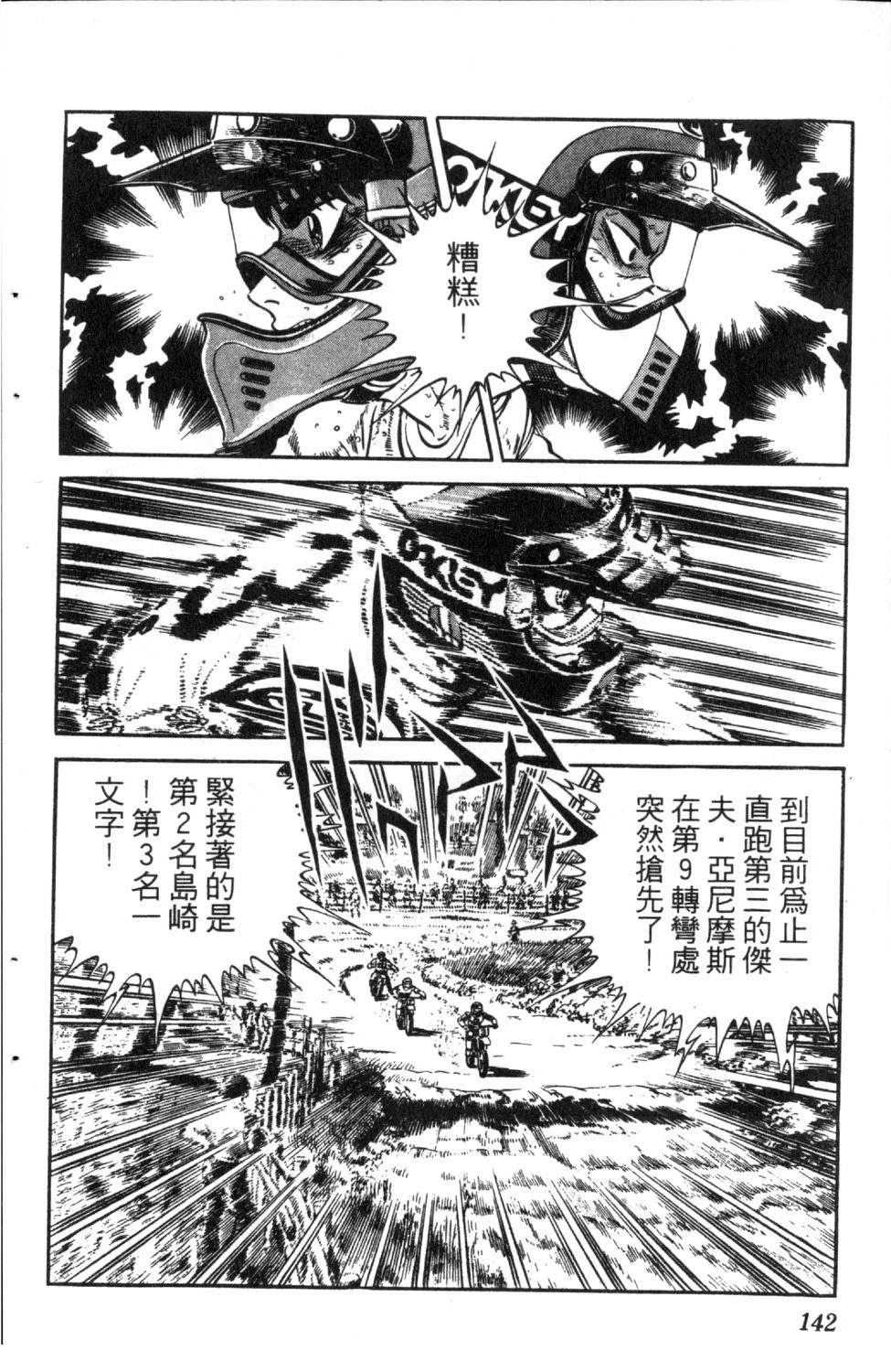 第144页
