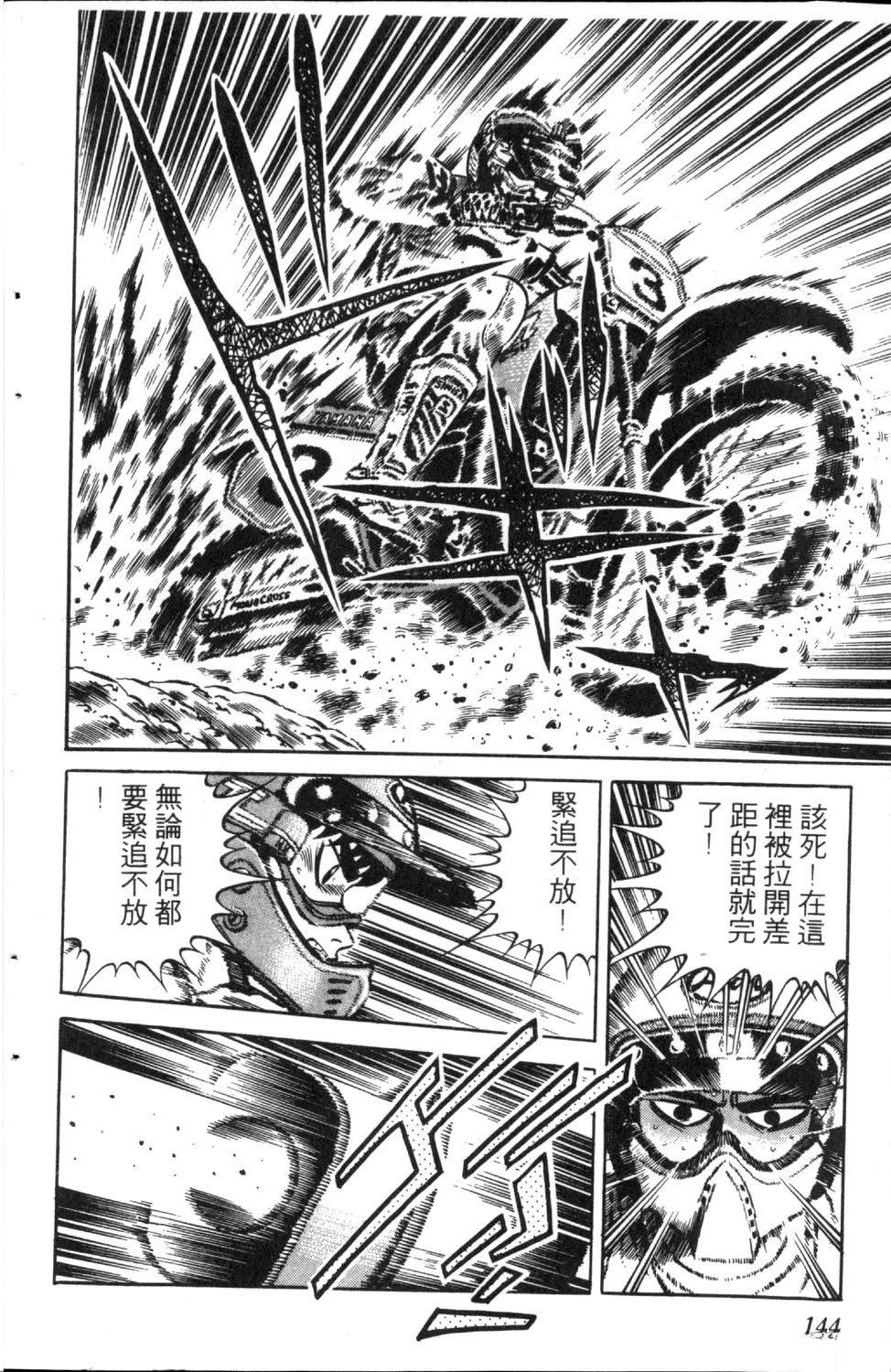 第146页