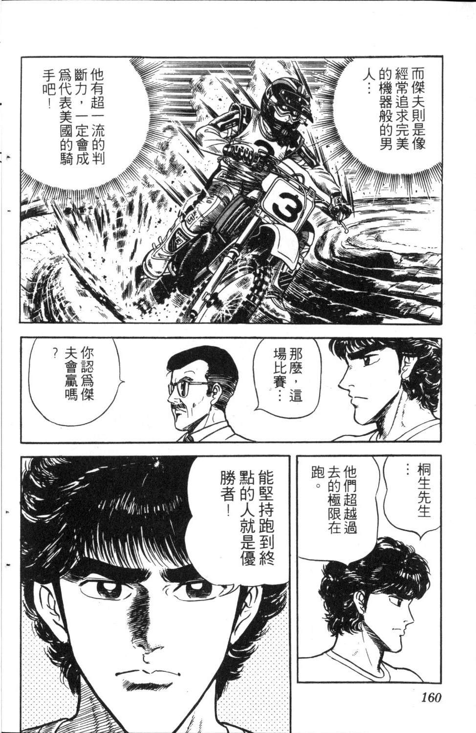 第162页