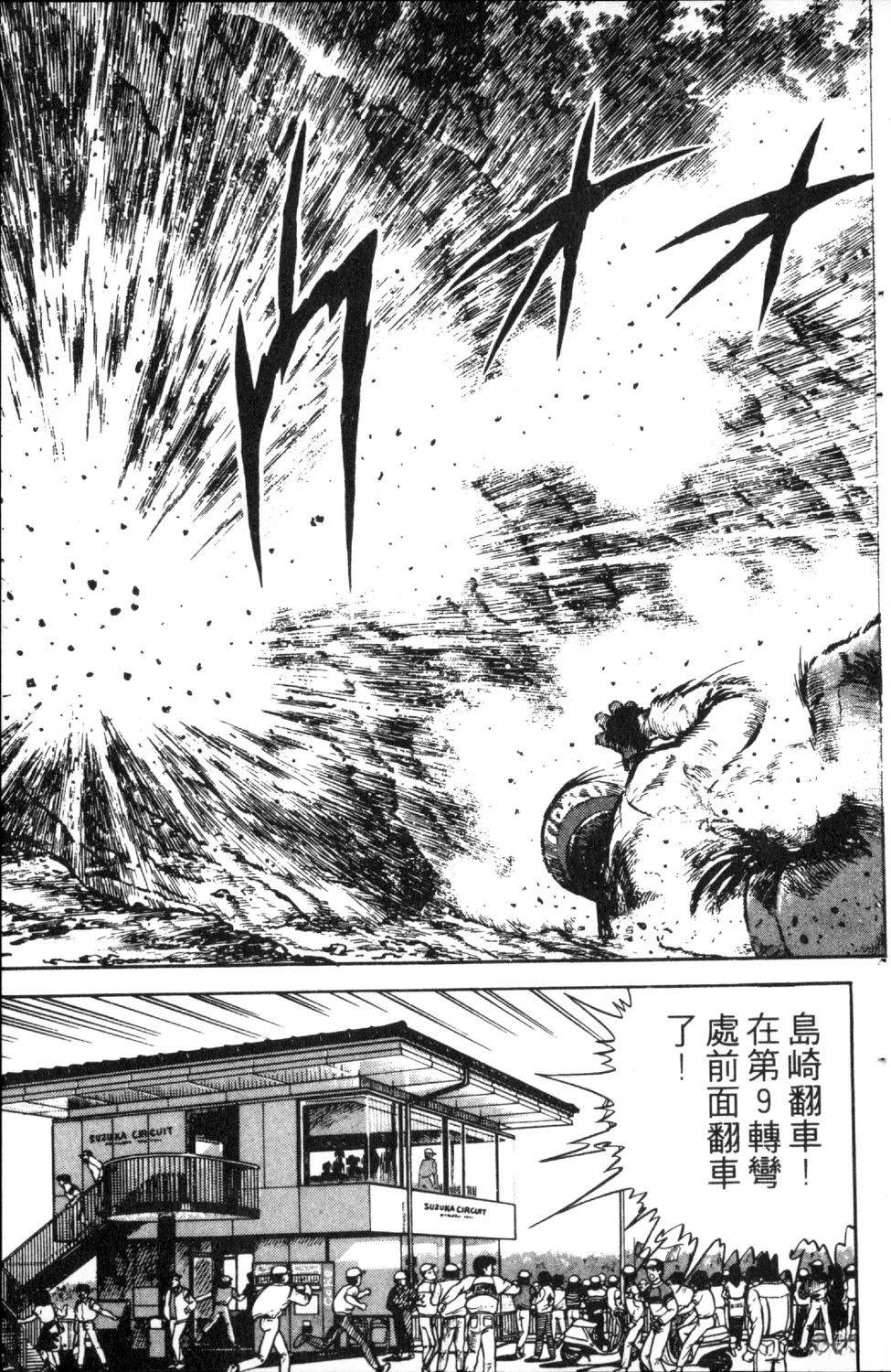第171页