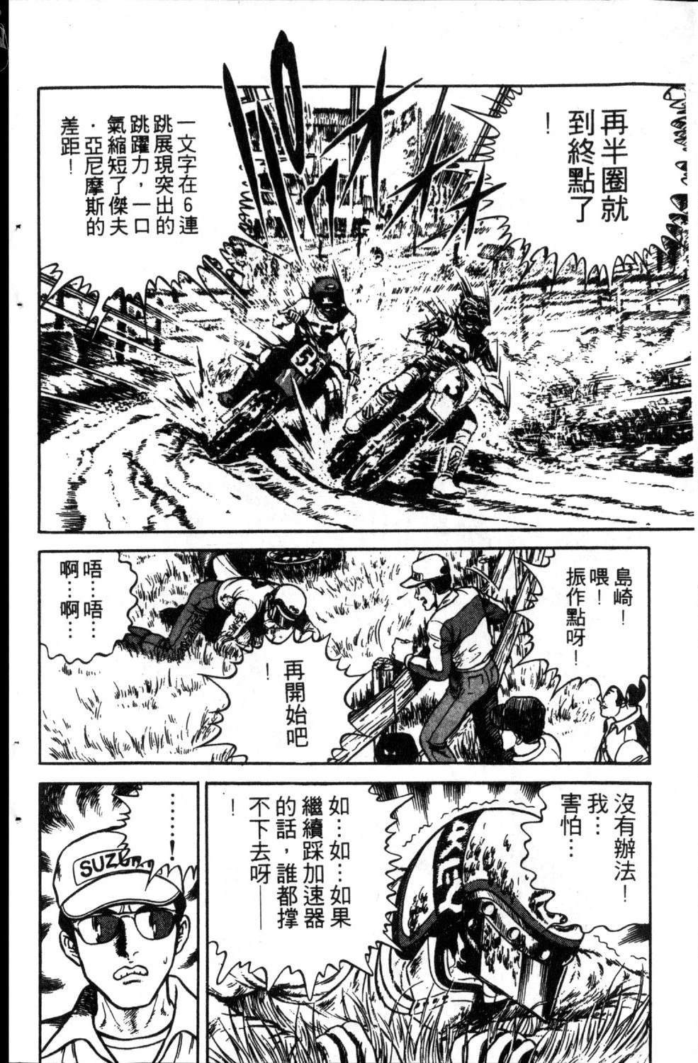 第180页