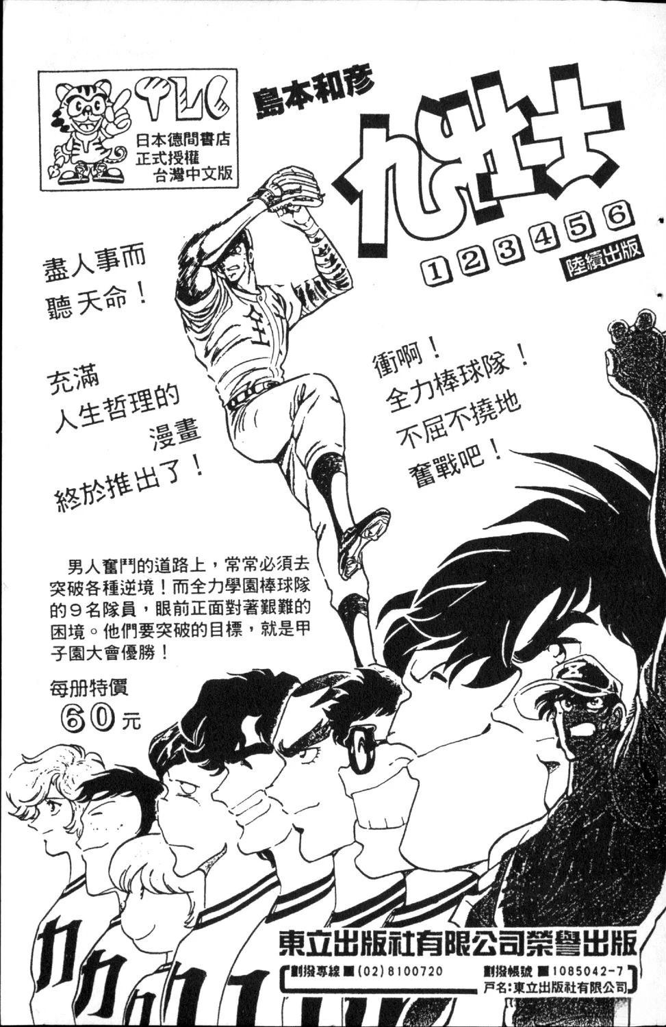 第187页