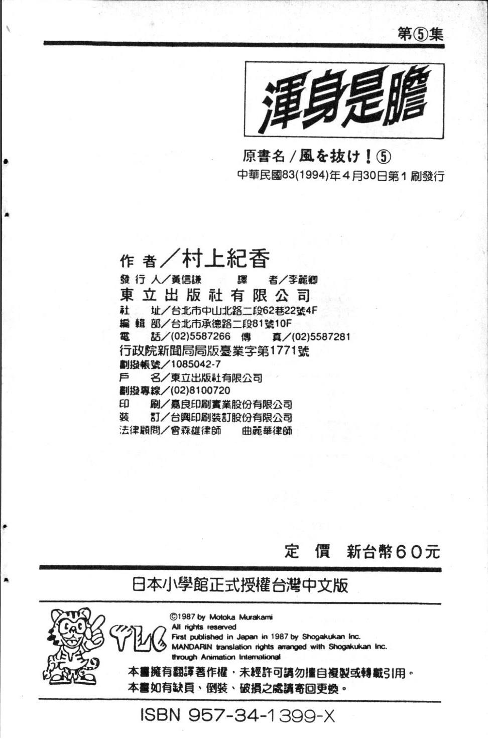 第190页