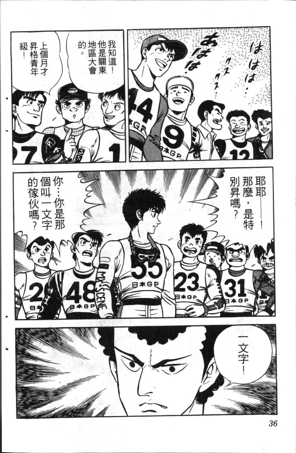 第38页