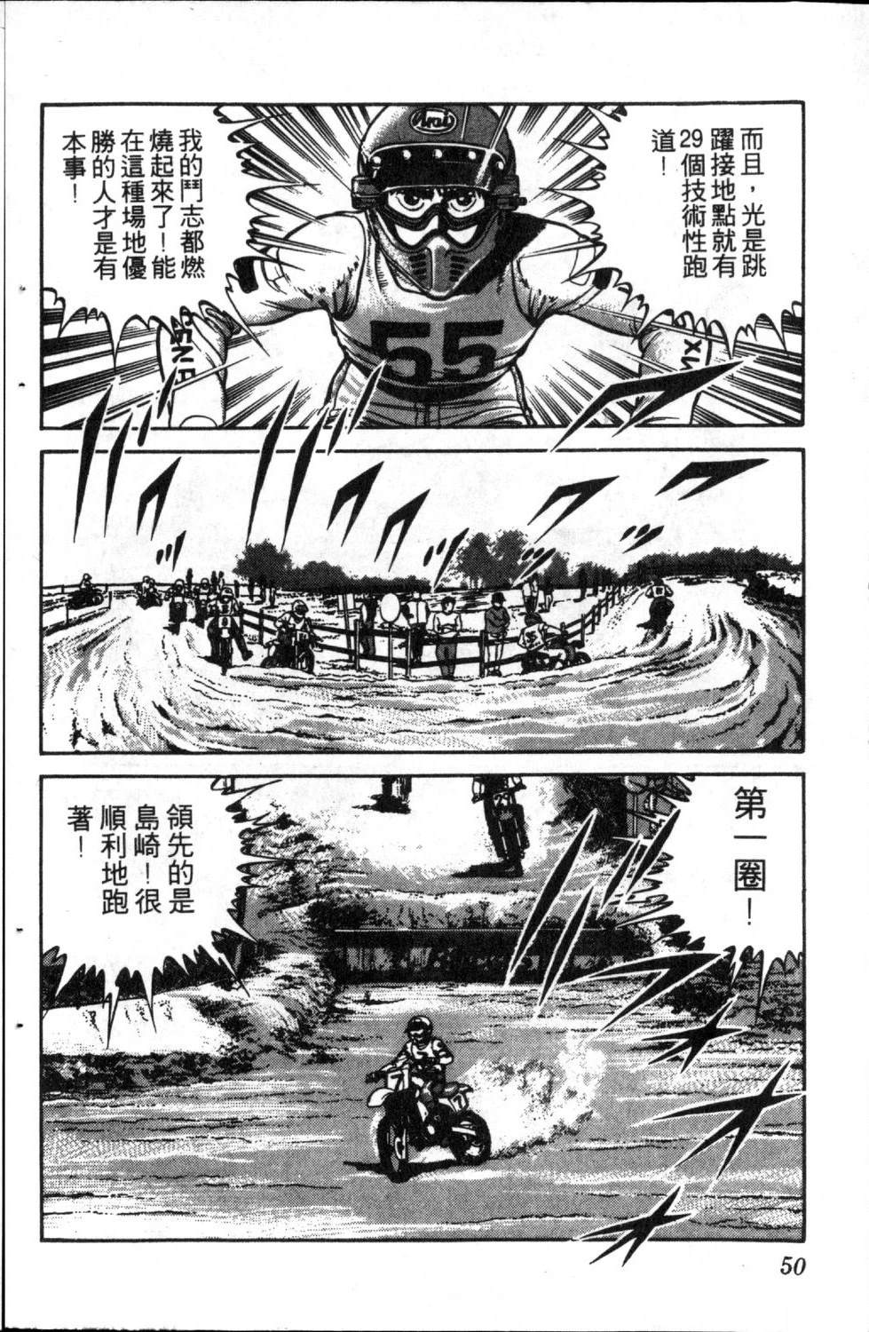 第52页