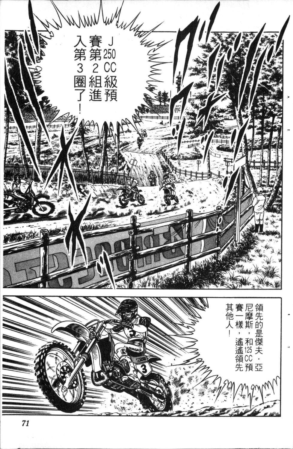 第73页