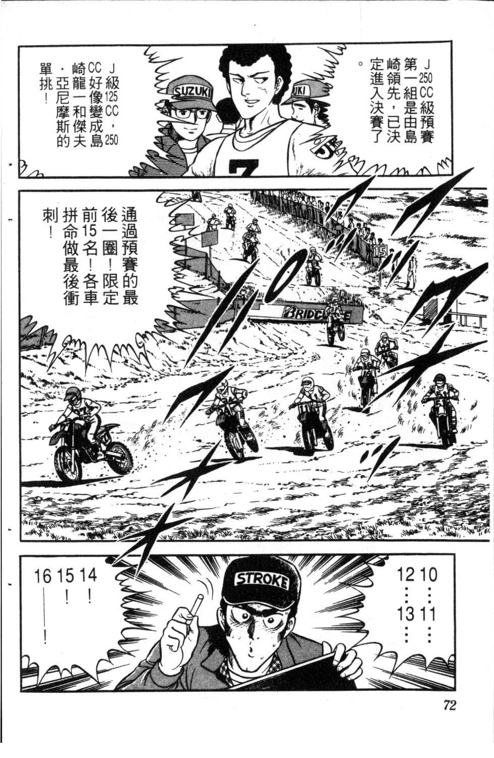 第74页