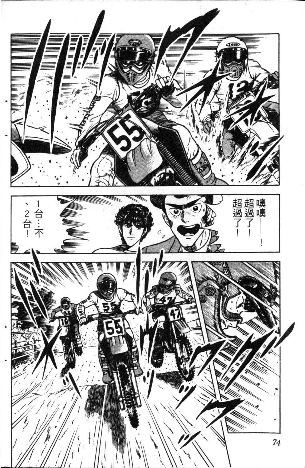 第76页