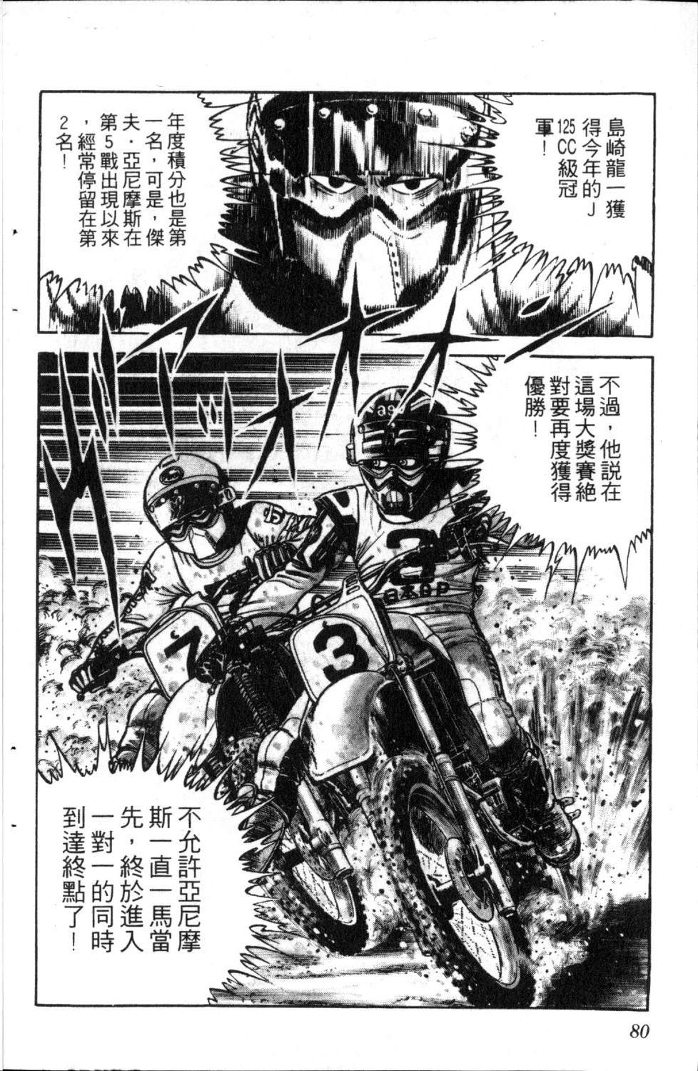 第82页
