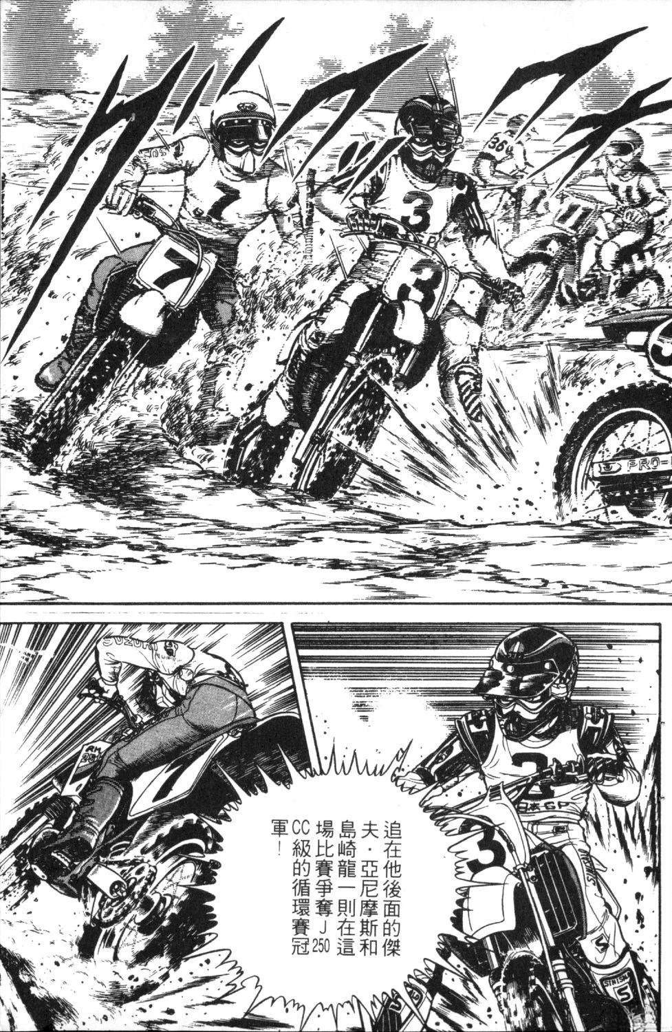 第99页