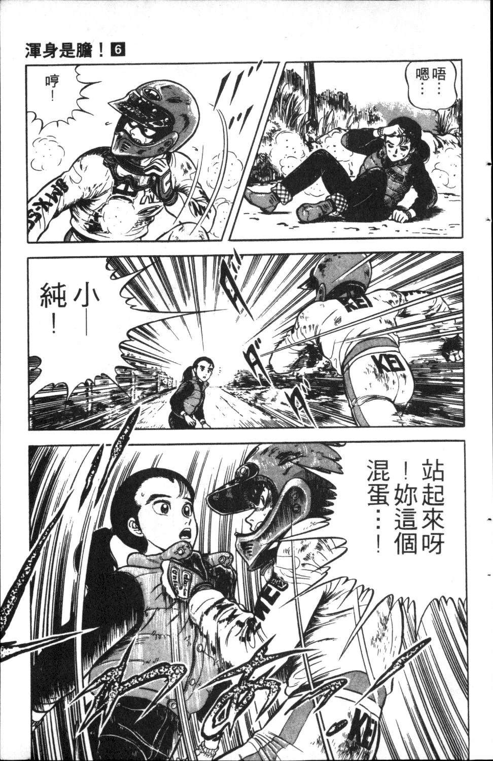 第109页