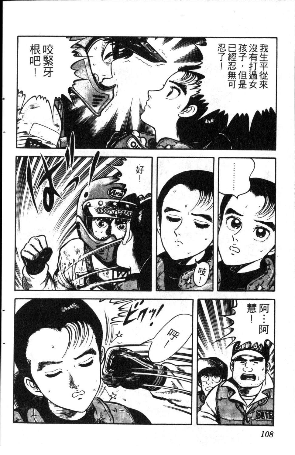 第110页