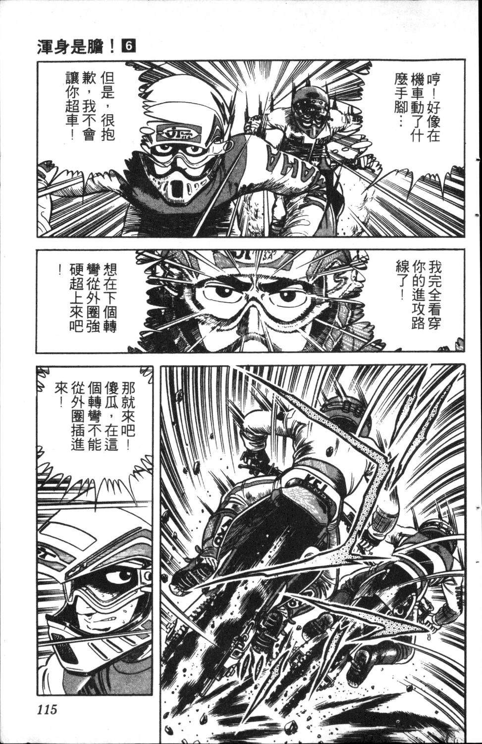第117页