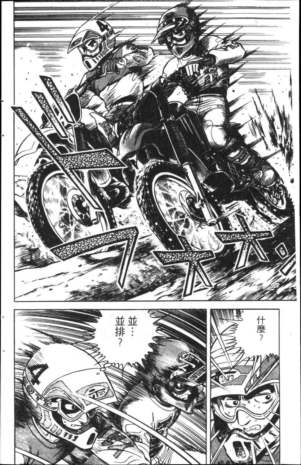 第118页