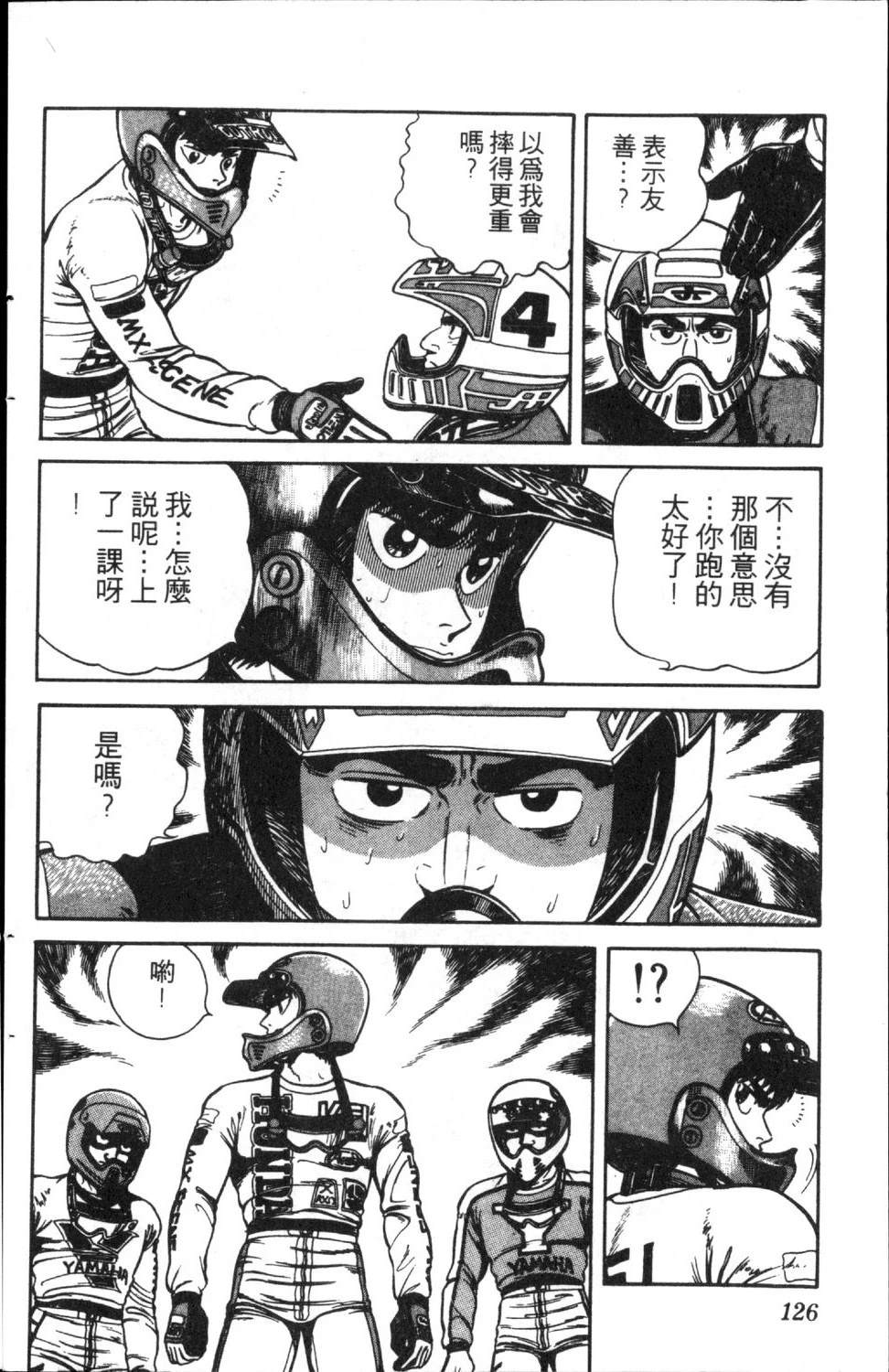 第128页