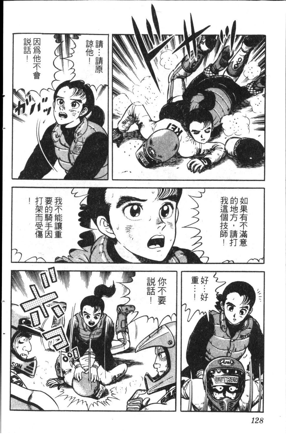 第130页