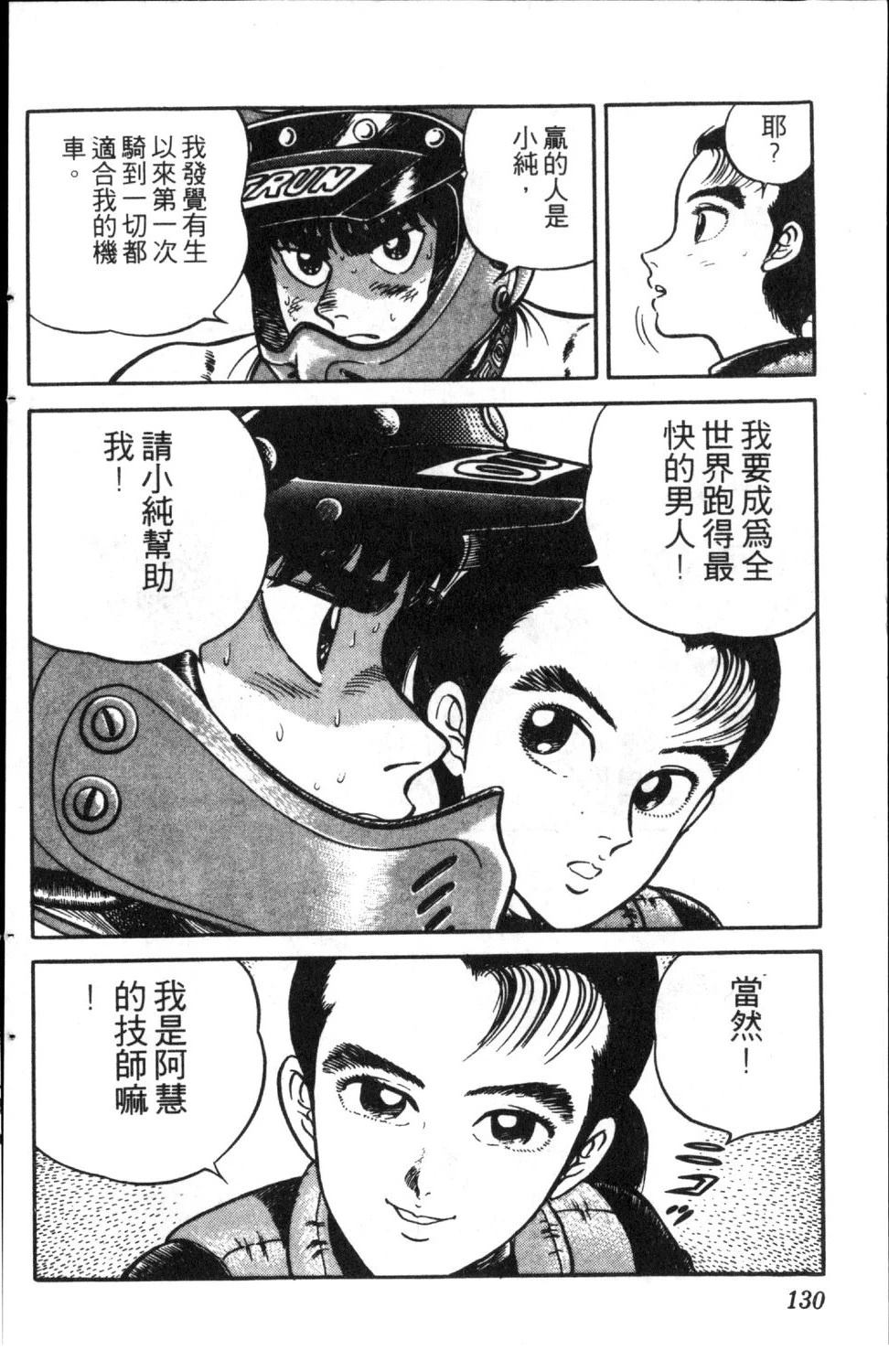 第132页