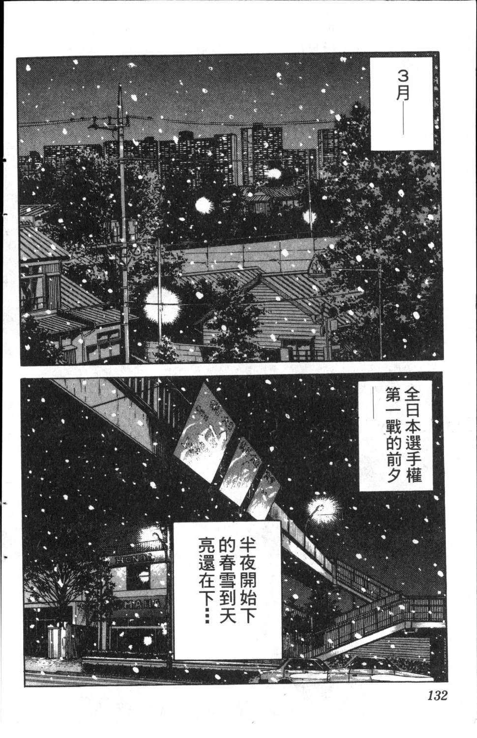 第134页