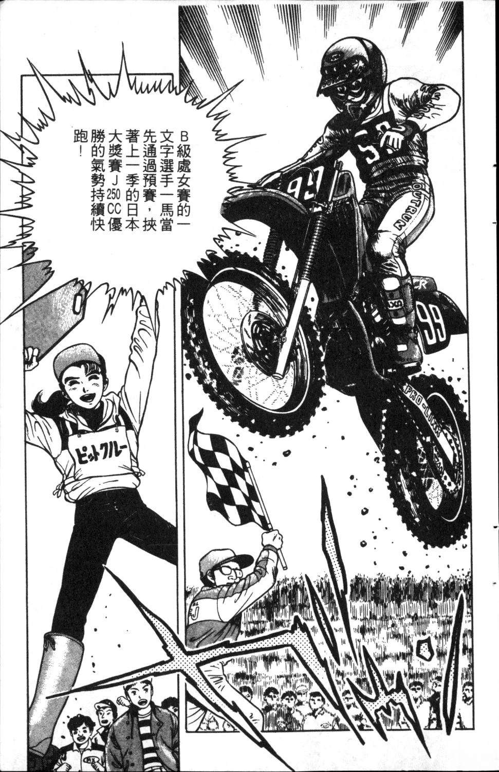 第145页