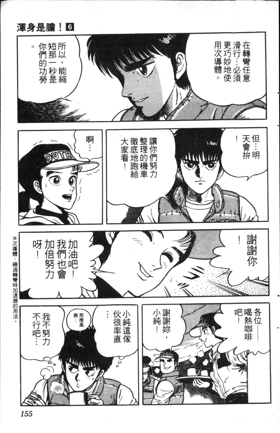 第157页
