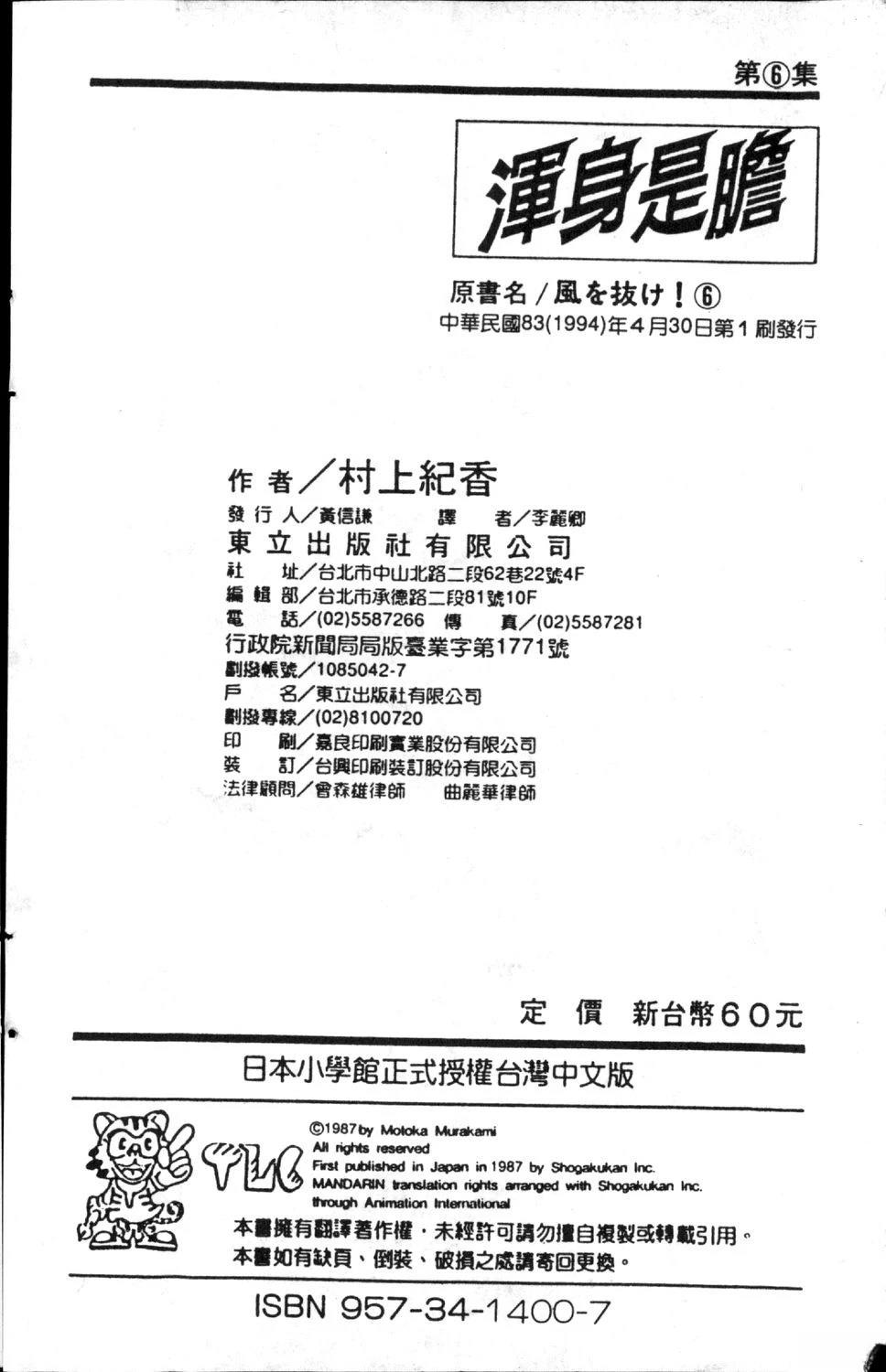 第190页