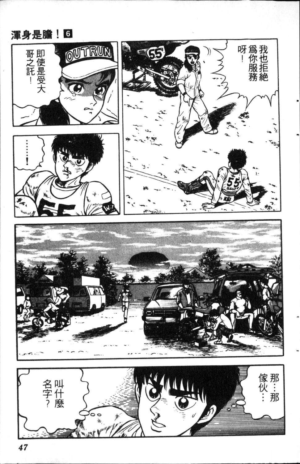 第49页