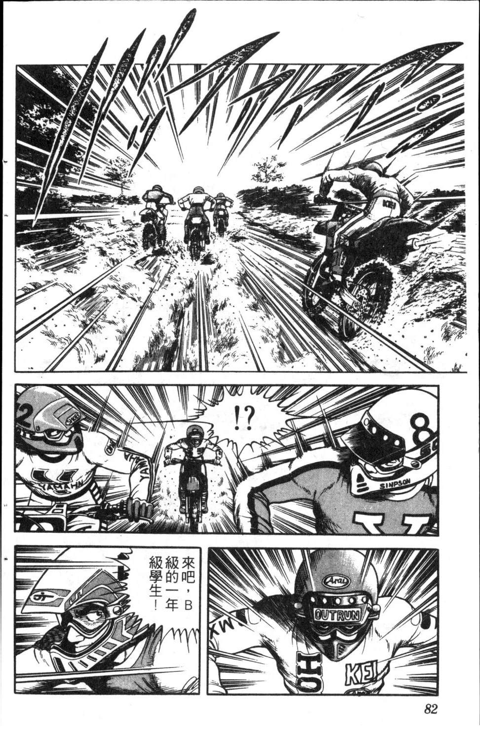第84页