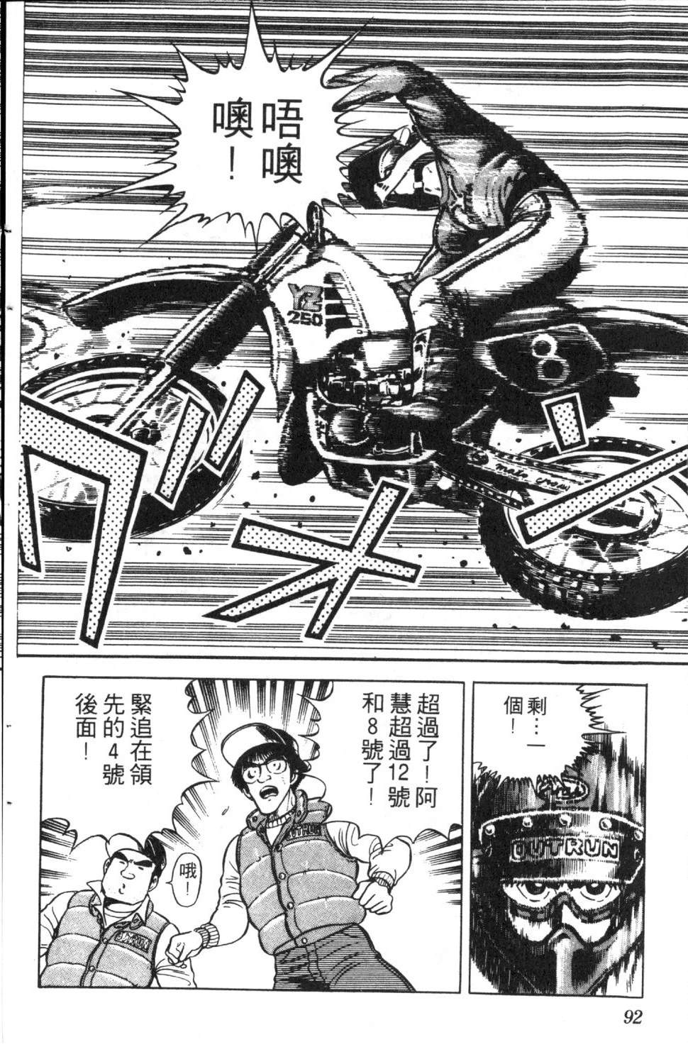 第94页