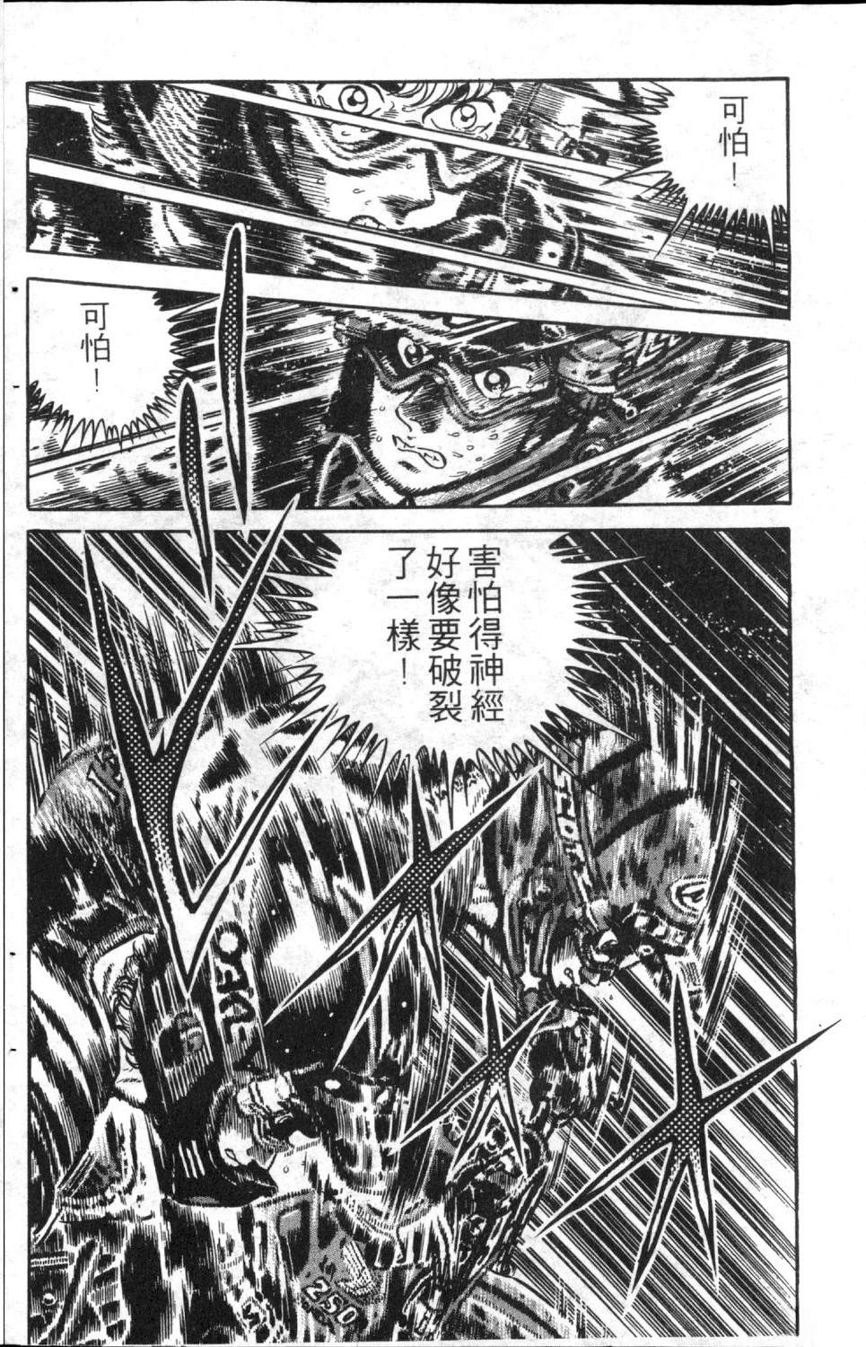 第106页